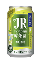 茉莉花(まつりか)〈緑茶割・JR(ジェイアール)〉缶