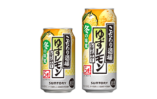 こだわり酒場のレモンサワー〈ゆずレモン〉
