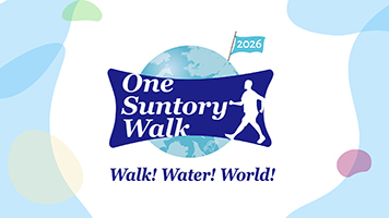 One Suntory Walk