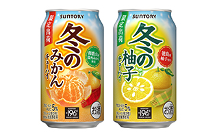 サントリー 冬のみかんチューハイ,サントリー 冬の柚子チューハイ