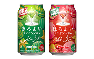「ほろよい〈ボンボンメロン〉」「同〈ボンボンベリー〉」