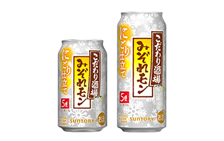 こだわり酒場のレモンサワー〈みぞれモン〉