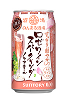 のんある酒場 ロゼワインスパークリング ノンアルコール