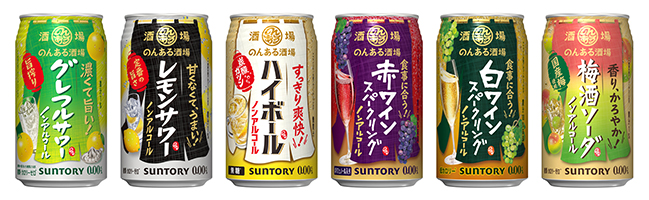 のんある酒場
