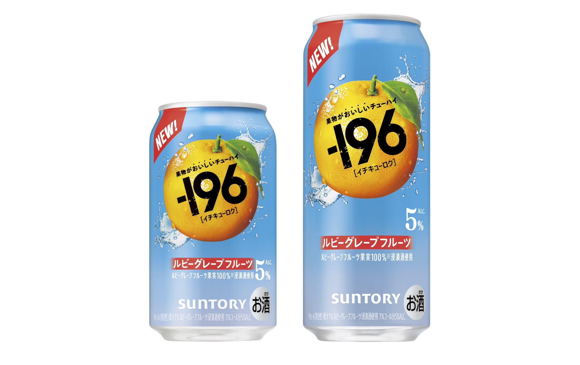 ニュースリリース｜サントリーホールディングス