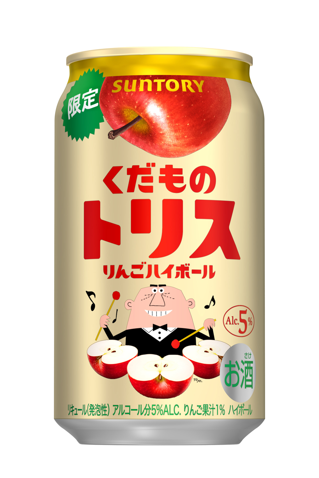 ニュースリリース｜サントリーホールディングス