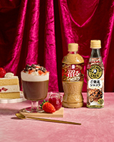 ストロベリーダブルショコラ