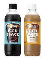 「ボススタンド アイスドブラック」「同 アイスドラテ」