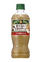 クラフトボス 甘くないイタリアーノ