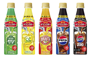 おうちドリンクバー（POPメロンソーダ、C．C．レモン、デカビタC、ペプシコーラ、ペプシゼロ）