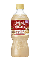 クラフトボス 世界のTEA チャイラテ
