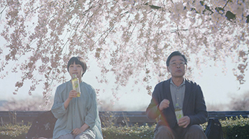 「父とお茶した・春」篇