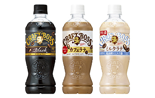 「クラフトボス ブラック」「同 ラテ」「同 ミルクラテ」について