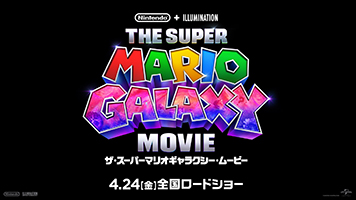 『ザ・スーパーマリオギャラクシー・ムービー』について