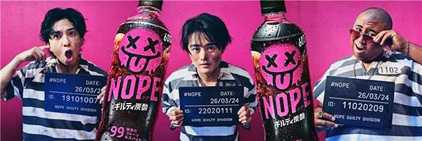新発売「ギルティ炭酸 NOPE（ノープ）」TV－CM