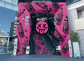 表参道に囚人の檻が登場！？「NOPE」サンプリングイベントを実施！