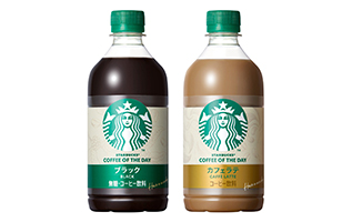 スターバックス COFFEE OF THE DAY ブラック　スターバックス COFFEE OF THE DAY カフェラテ