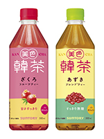 「美色韓茶〈ざくろフルーツティー〉」「同〈あずきブレンドティー〉」