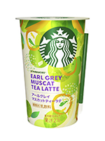 スターバックス アールグレイマスカットティーラテ
