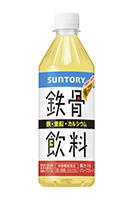 鉄骨飲料