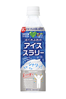 GREEN DA･KA･RA ほぐれる氷のアイススラリー