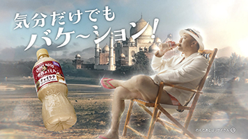 「クラフトボス 世界のTEA」新WEB－CM