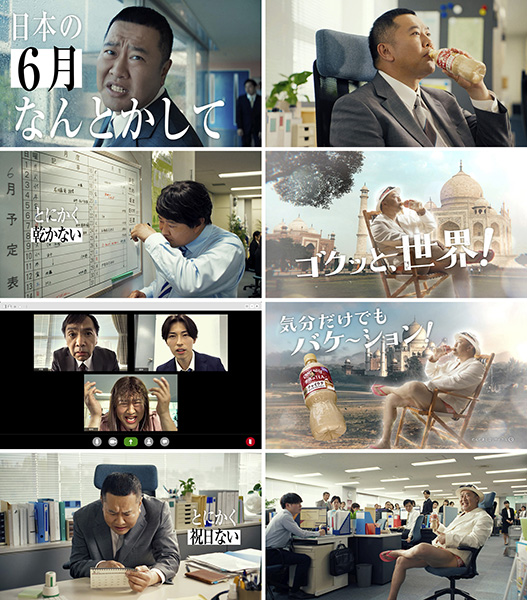 「クラフトボス 世界のTEA」新WEB－CM