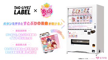 TAG－LIVE！LABEL