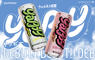 yappy（ヤッピー）