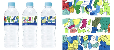 サントリー天然水 ヘラルボニーアートラベル