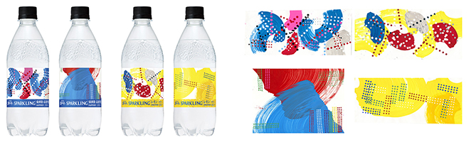 サントリー天然水 SPARKLING ヘラルボニーアートラベル