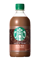 スターバックス COFFEE OF THE DAY カフェモカ