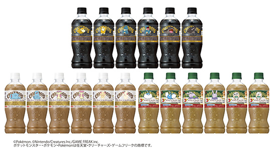 「クラフトボス ブラック」「同 ラテ」「同 甘くないイタリアーノ」