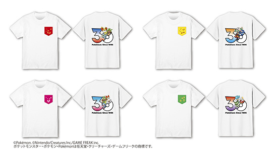 この足跡だ～れだ？Tシャツ