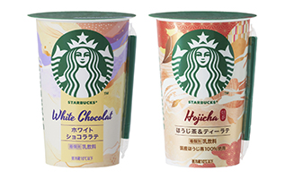スターバックス チルドカップ 「ホワイトショコララテ」「ほうじ茶＆ティーラテ」
