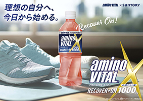 aminoVITAL X