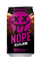 ギルティ炭酸 NOPE