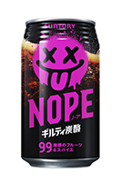 ギルティ炭酸 NOPE
