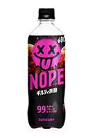 ギルティ炭酸 NOPE