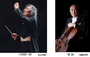 小林研一郎　&copy;山本倫子,堤剛　&copy;鍋島徳恭