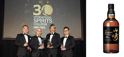 シュプリーム チャンピオン スピリットを初受賞　山崎18年