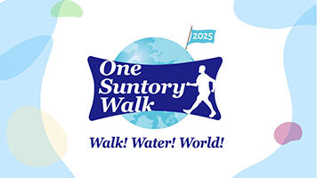 One Suntory Walk