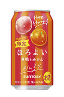 ほろよい〈白桃とみかん〉