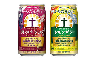 からだを想うのんある酒場 ワインスパークリング〈赤〉 ノンアルコール,からだを想うのんある酒場 レモンサワー ノンアルコール