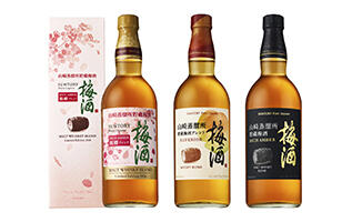 サントリー梅酒〈山崎蒸溜所貯蔵梅酒〉,同〈山崎蒸溜所貯蔵梅酒ブレンド〉スーペリア,同〈山崎蒸溜所貯蔵梅酒〉リッチアンバー