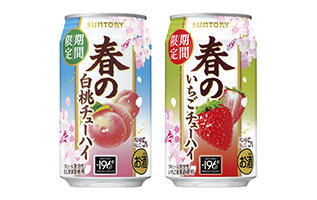 サントリー 春の白桃チューハイ,サントリー 春のいちごチューハイ