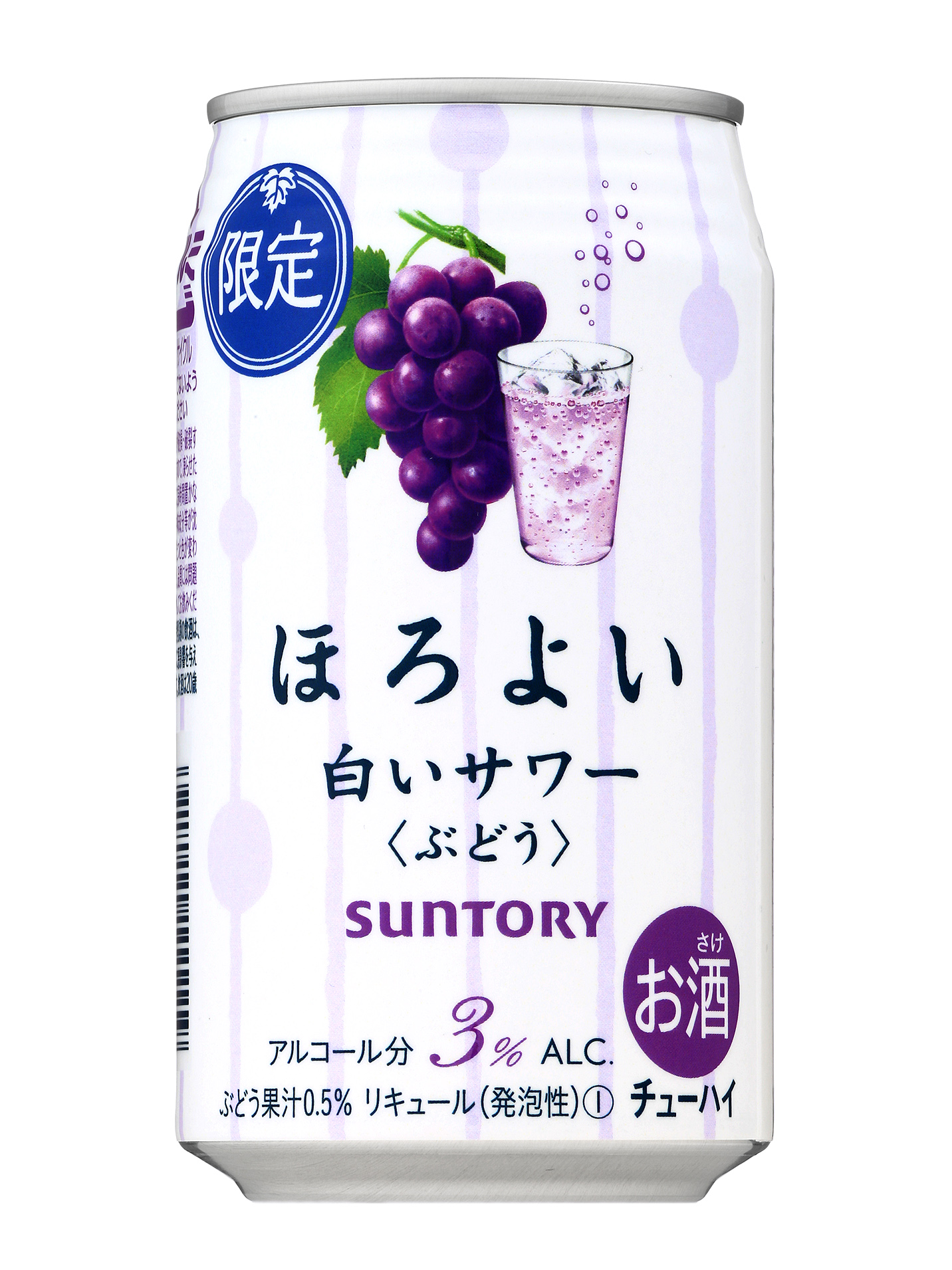 サントリーチューハイ ほろよい 白いサワー ぶどう 期間限定新発売 18年1月23日 ニュースリリース サントリー