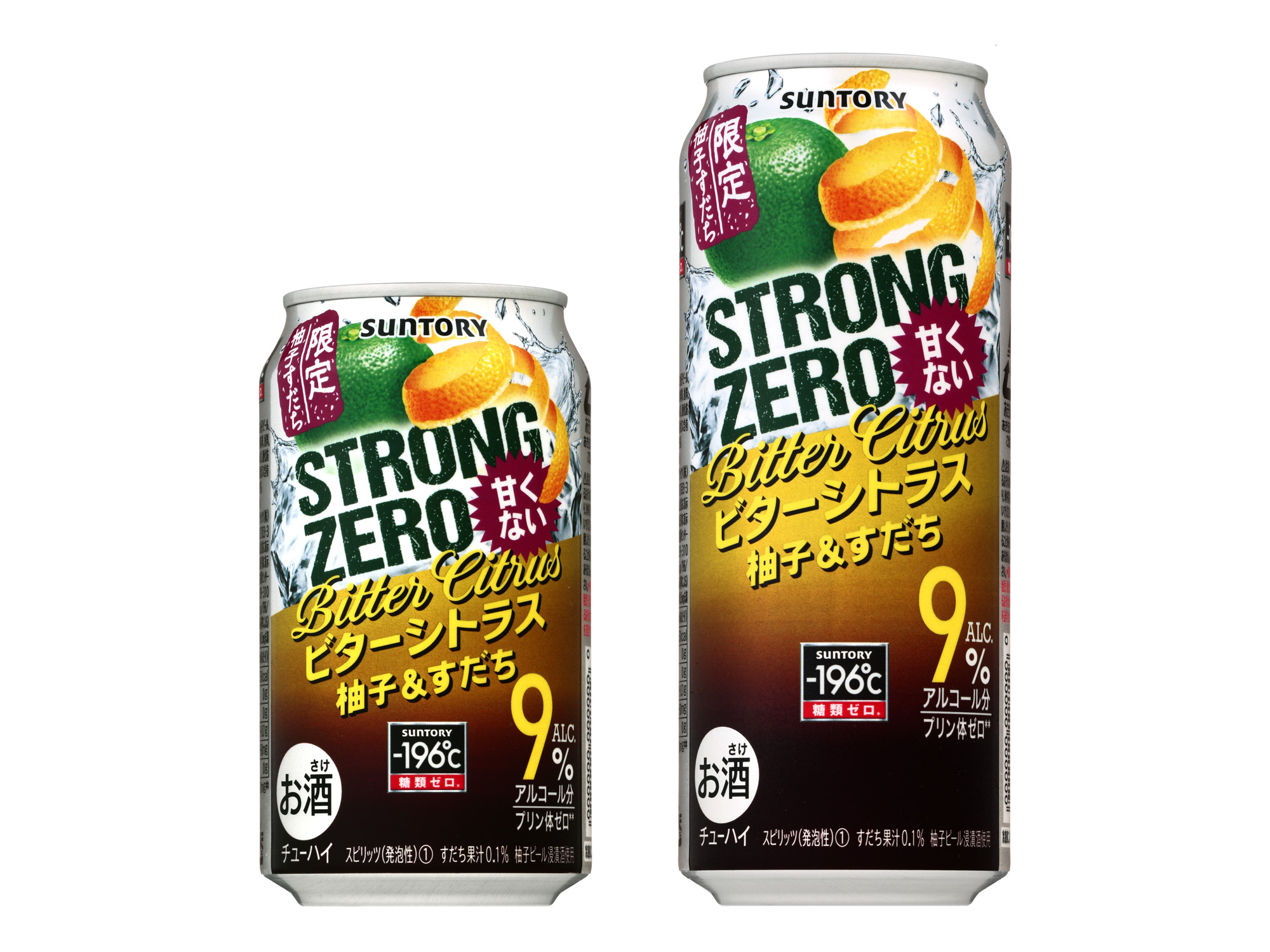 サントリーチューハイ 196 ストロングゼロ ビターシトラス 期間限定新発売 18年6月26日 ニュースリリース サントリー サントリーチューハイ 196 ストロングゼロ ビターシトラス 期間限定新発売 18年6月26日 ニュースリリース サントリー