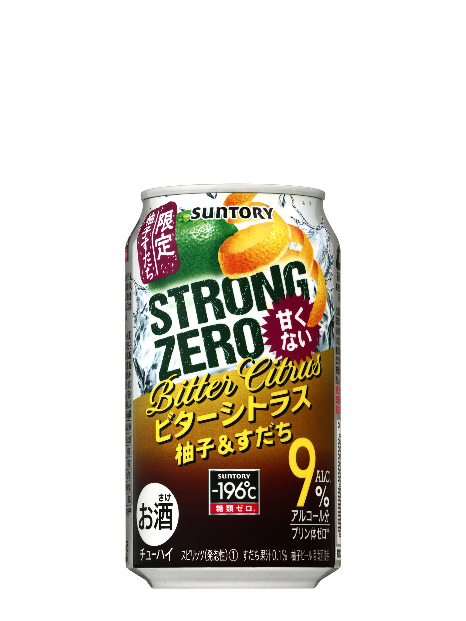 サントリーチューハイ 196 ストロングゼロ ビターシトラス 期間限定新発売 18年6月26日 ニュースリリース サントリー サントリーチューハイ 196 ストロングゼロ ビターシトラス 期間限定新発売 18年6月26日 ニュースリリース サントリー