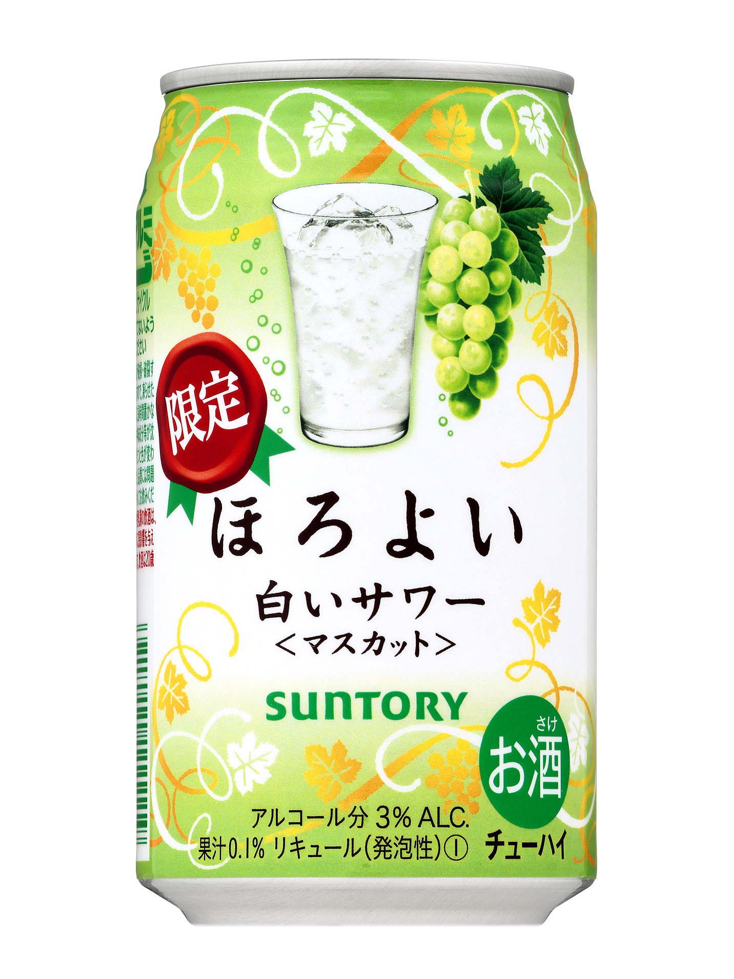 サントリーチューハイ ほろよい 白いサワー マスカット 冬季限定新発売 18年10月23日 ニュースリリース サントリー